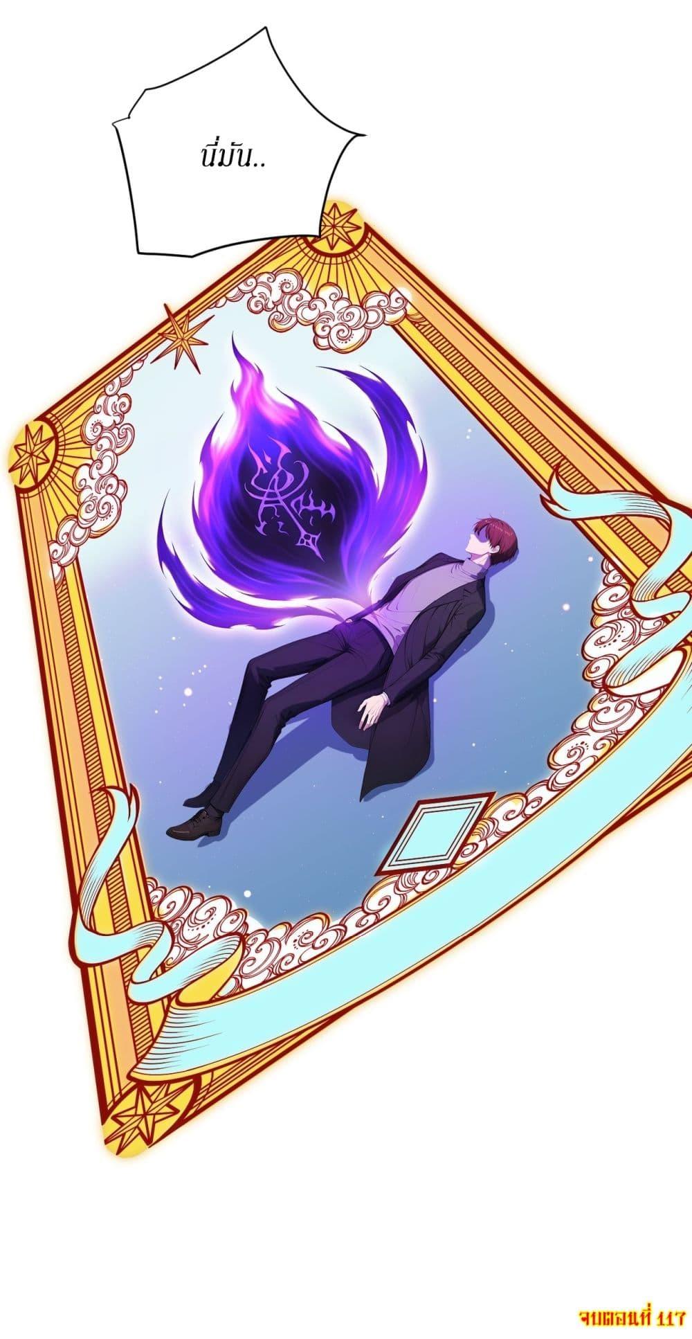 Manga-lc-com อ่านมังงะ อ่านการ์ตูน ออนไลน์ ฟรี Gods Of All People I Sacrificed Hundreds Of Millions Of Living Beings To Become A God ตอนที่ 1 2 3 4 5 6 7 8 9 10 11 12 13 14 ฟรี ไม่มีโฆษณา Manga-lc - อ่าน มังงะ อ่าน การ์ตูน ออนไลน์ อ่านมังงะ ฟรี