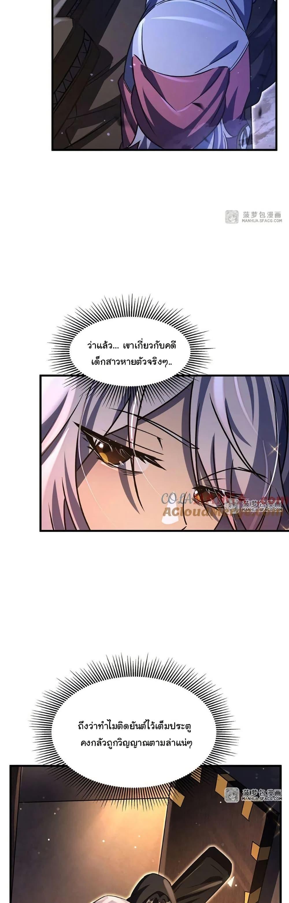 Manga-lc-com อ่านมังงะ อ่านการ์ตูน ออนไลน์ ฟรี Become a Witch in a World Full of Ghost Stories ตอนที่ 1 2 3 4 5 6 7 8 9 10 11 12 13 14 ฟรี ไม่มีโฆษณา Manga-lc - อ่าน มังงะ อ่าน การ์ตูน ออนไลน์ อ่านมังงะ ฟรี