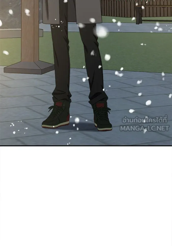 ช่วยเปลี่ยนฉันที ตอนที่ 227. ซีซัน 2 โจเยบิน 9 รูปที่ 57