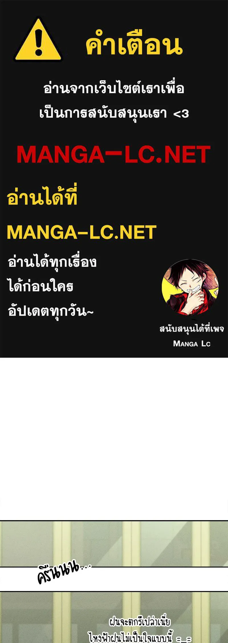 บุปผารุ่มราคะ ตอนที่ 58 รูปที่ 1