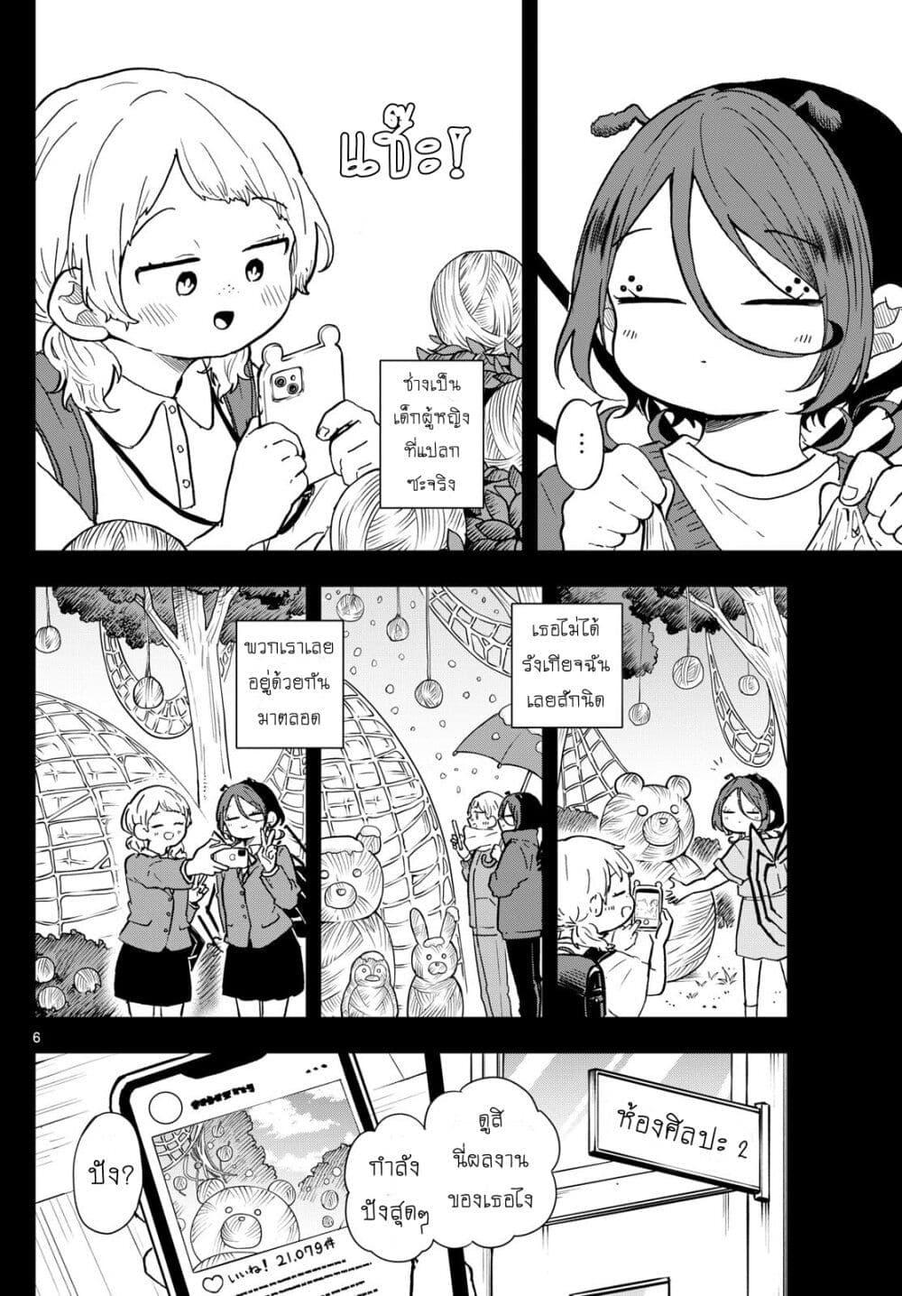 Manga-lc-com อ่านมังงะ อ่านการ์ตูน ออนไลน์ ฟรี Ogami Tsumiki to Kinichijou. ตอนที่ 1 2 3 4 5 6 7 8 9 10 11 12 13 14 ฟรี ไม่มีโฆษณา Manga-lc - อ่าน มังงะ อ่าน การ์ตูน ออนไลน์ อ่านมังงะ ฟรี