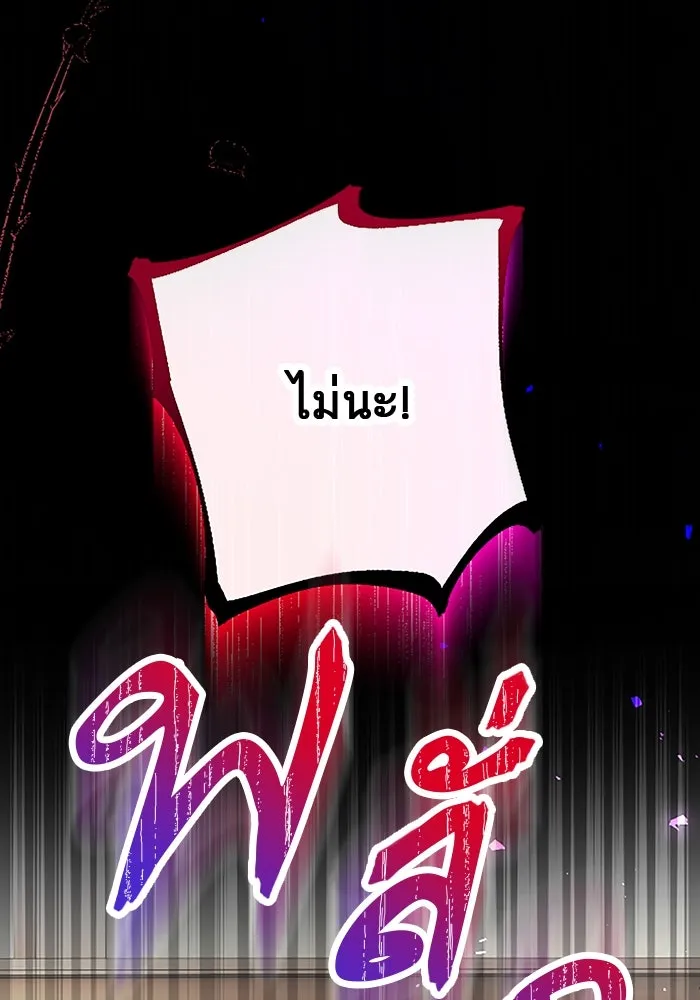 คุณหนูย้อนเวลามาเป็นอัศวิน ตอนที่ 30 รูปที่ 35