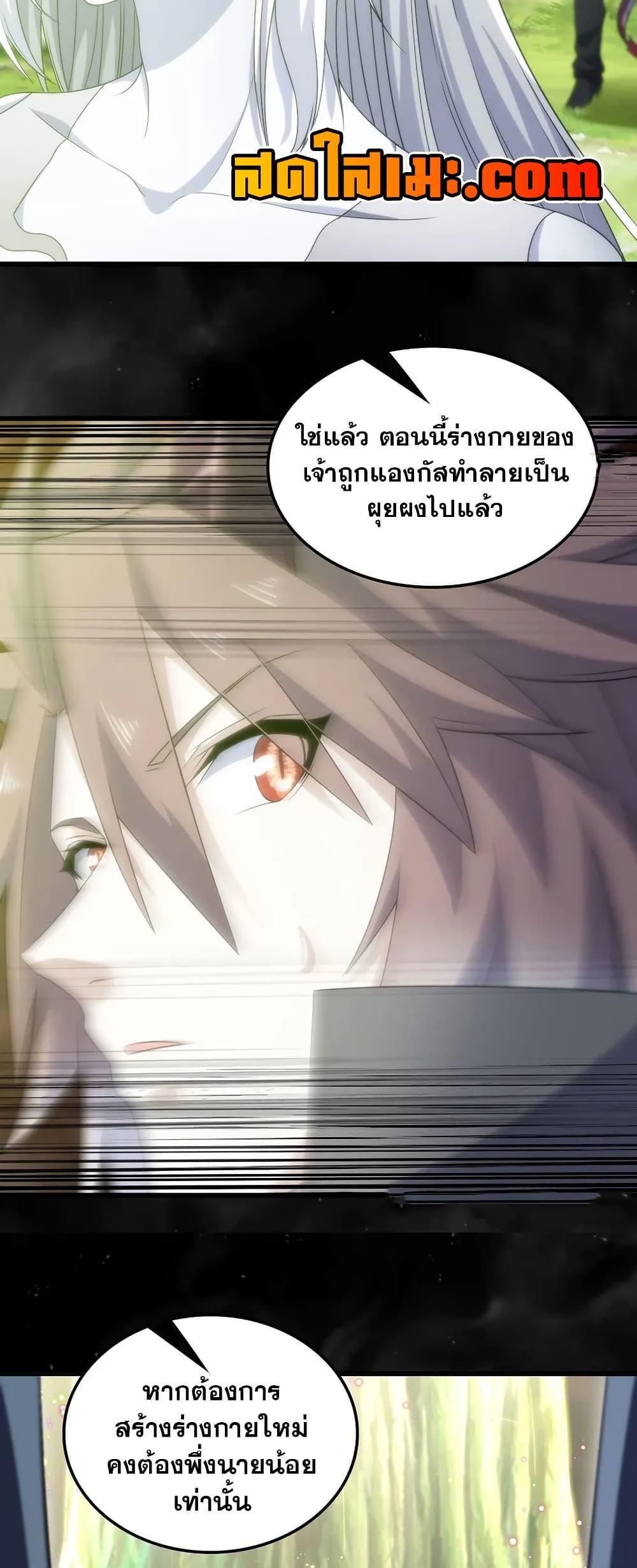 Manga-lc-com อ่านมังงะ อ่านการ์ตูน ออนไลน์ ฟรี My Wife is a Demon Queen ตอนที่ 1 2 3 4 5 6 7 8 9 10 11 12 13 14 ฟรี ไม่มีโฆษณา Manga-lc - อ่าน มังงะ อ่าน การ์ตูน ออนไลน์ อ่านมังงะ ฟรี