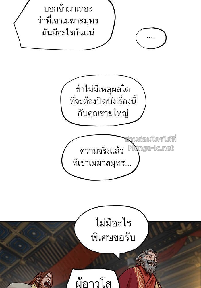 Doujin-Lc- อ่าน โดจิน มังฮวา เกาหลี ญี่ปุ่น จีน แปลไทย องครักษ์แห่งอัครสกุลจาง ตอนที่ 1 2 3 4 5 6 7 8 9 10 11 12 13 14 ฟรี ไม่มีโฆษณา อ่าน โดจิน Manhwa เกาหลี ญี่ปุ่น จีน เรามีครบ คัดมาให้เน้นๆ โดจิน 18+ รับประกันความฟินโดย Doujin Lc