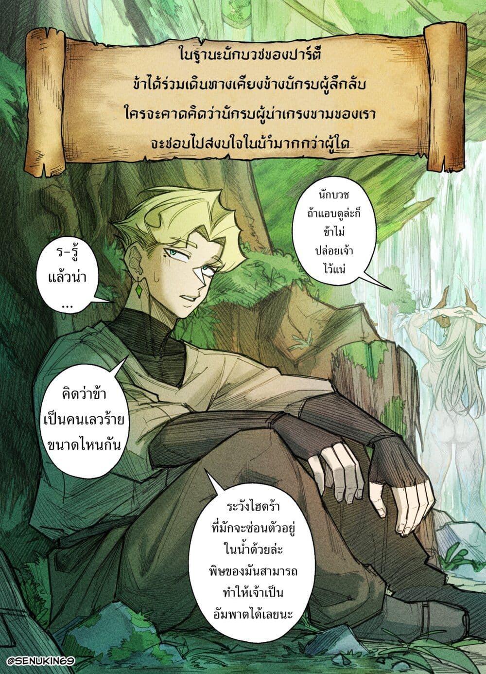 Manga-lc-com อ่านมังงะ อ่านการ์ตูน ออนไลน์ ฟรี Doomsia’s Healing Sessions ตอนที่ 1 2 3 4 5 6 7 8 9 10 11 12 13 14 ฟรี ไม่มีโฆษณา Manga-lc - อ่าน มังงะ อ่าน การ์ตูน ออนไลน์ อ่านมังงะ ฟรี