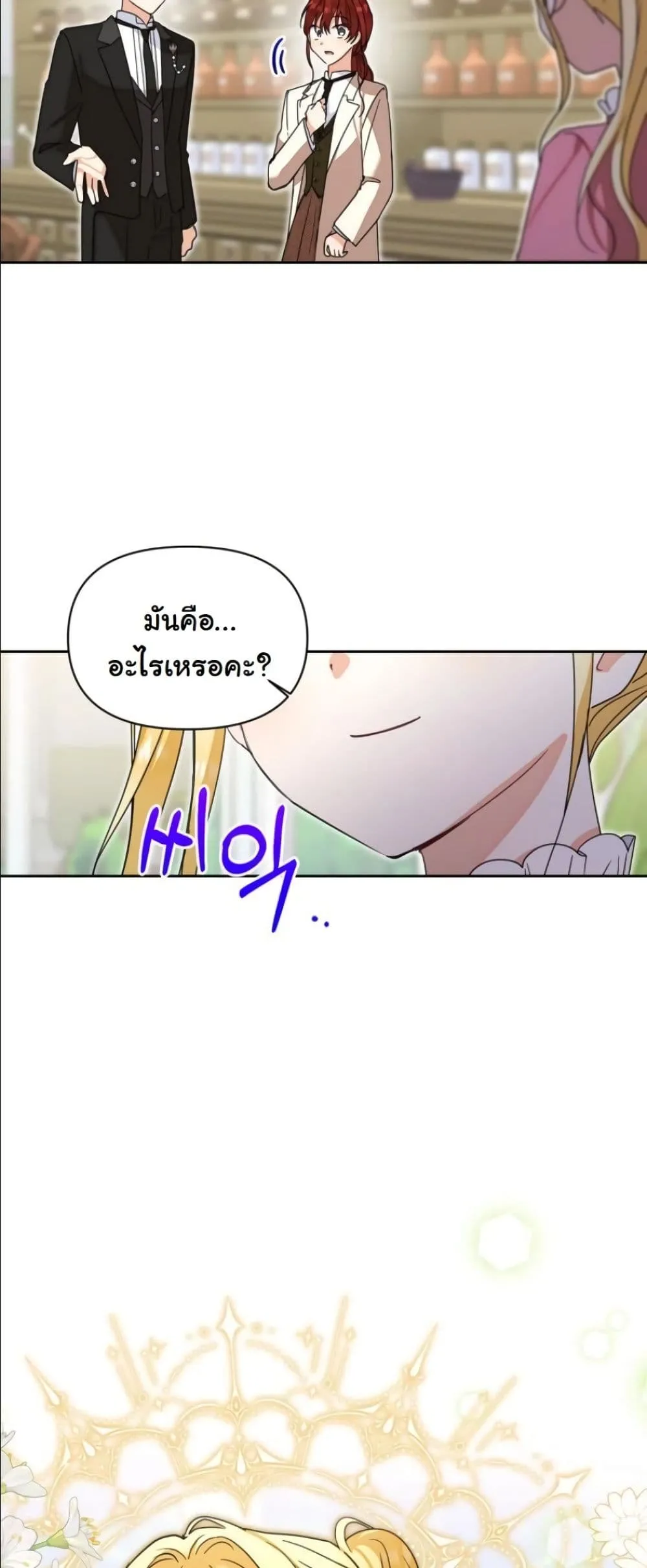 Manga-lc-com อ่านมังงะ อ่านการ์ตูน ออนไลน์ ฟรี My Once-Enemy Sister Now Cherishes Me ตอนที่ 1 2 3 4 5 6 7 8 9 10 11 12 13 14 ฟรี ไม่มีโฆษณา Manga-lc - อ่าน มังงะ อ่าน การ์ตูน ออนไลน์ อ่านมังงะ ฟรี