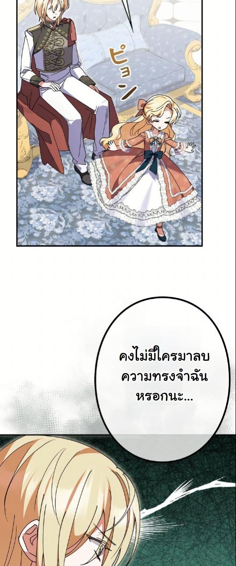Manga-lc-com อ่านมังงะ อ่านการ์ตูน ออนไลน์ ฟรี I Became a Human’s Daughter ตอนที่ 1 2 3 4 5 6 7 8 9 10 11 12 13 14 ฟรี ไม่มีโฆษณา Manga-lc - อ่าน มังงะ อ่าน การ์ตูน ออนไลน์ อ่านมังงะ ฟรี