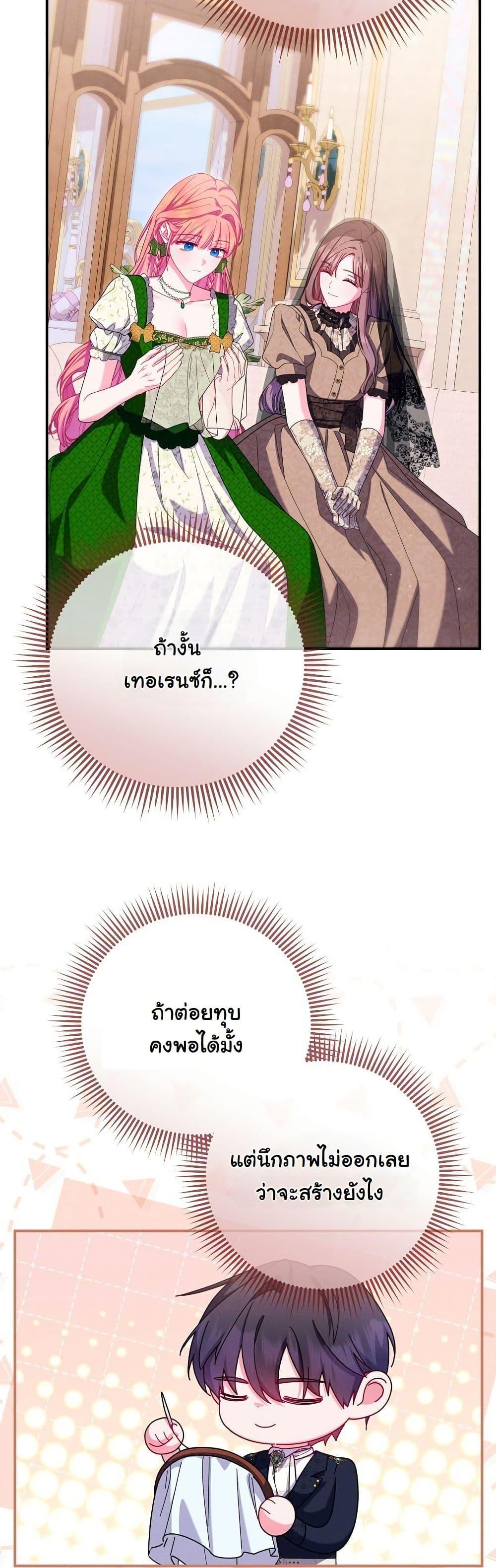 Manga-lc-com อ่านมังงะ อ่านการ์ตูน ออนไลน์ ฟรี How to Survive as a Villainess on the Verge of Death ตอนที่ 1 2 3 4 5 6 7 8 9 10 11 12 13 14 ฟรี ไม่มีโฆษณา Manga-lc - อ่าน มังงะ อ่าน การ์ตูน ออนไลน์ อ่านมังงะ ฟรี