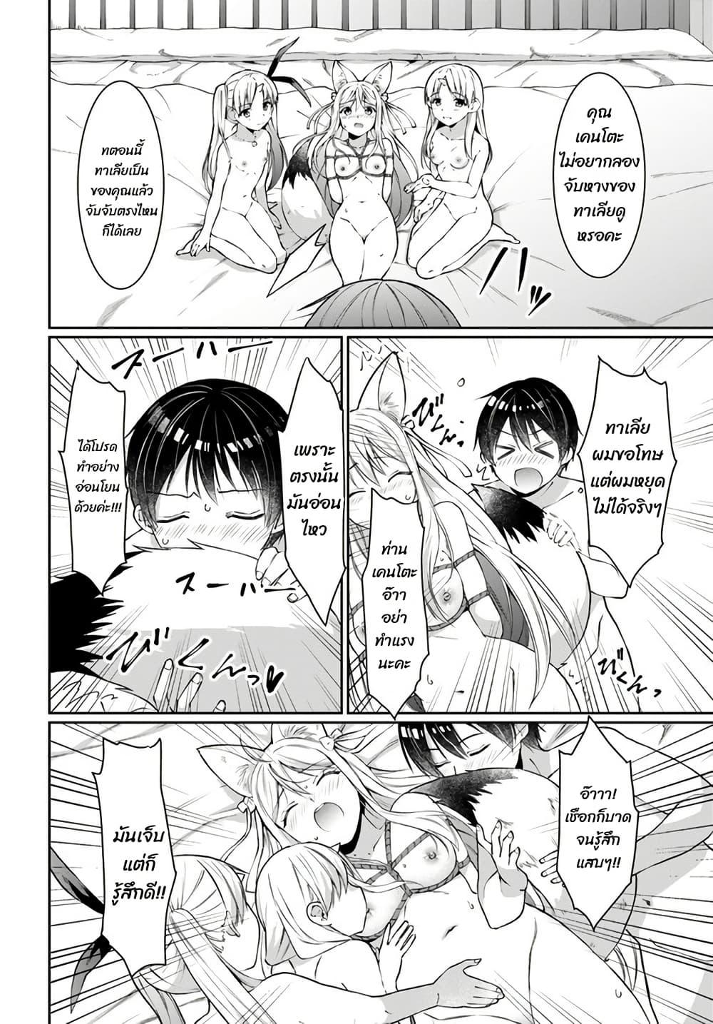 Manga-lc-com อ่านมังงะ อ่านการ์ตูน ออนไลน์ ฟรี Neta Chara Kari Play no Tsumori ga Isekai Shoukan ตอนที่ 1 2 3 4 5 6 7 8 9 10 11 12 13 14 ฟรี ไม่มีโฆษณา Manga-lc - อ่าน มังงะ อ่าน การ์ตูน ออนไลน์ อ่านมังงะ ฟรี