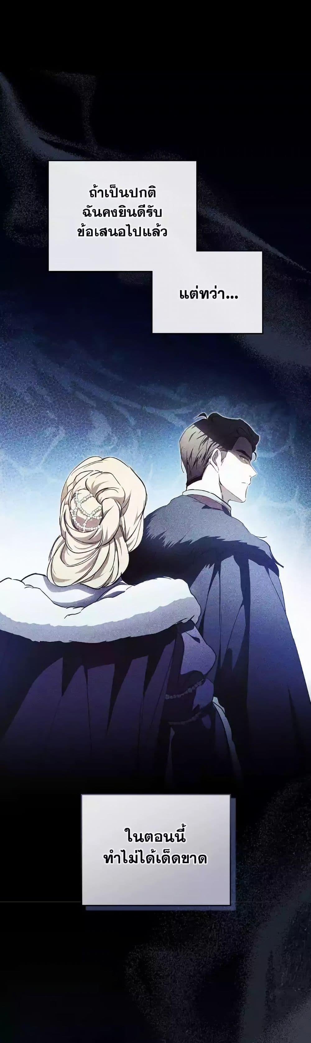 Manga-lc-com อ่านมังงะ อ่านการ์ตูน ออนไลน์ ฟรี In This Life, I Will Be the Lord ตอนที่ 1 2 3 4 5 6 7 8 9 10 11 12 13 14 ฟรี ไม่มีโฆษณา Manga-lc - อ่าน มังงะ อ่าน การ์ตูน ออนไลน์ อ่านมังงะ ฟรี