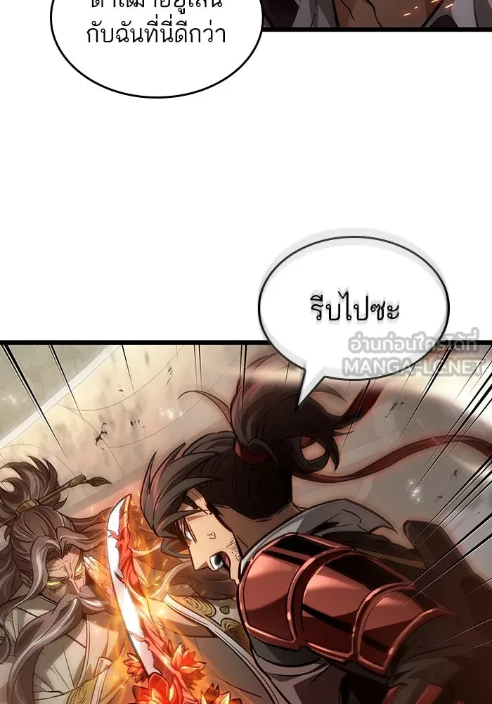 หลังวันสิ้นโลก ตอนที่ 154 รูปที่ 105