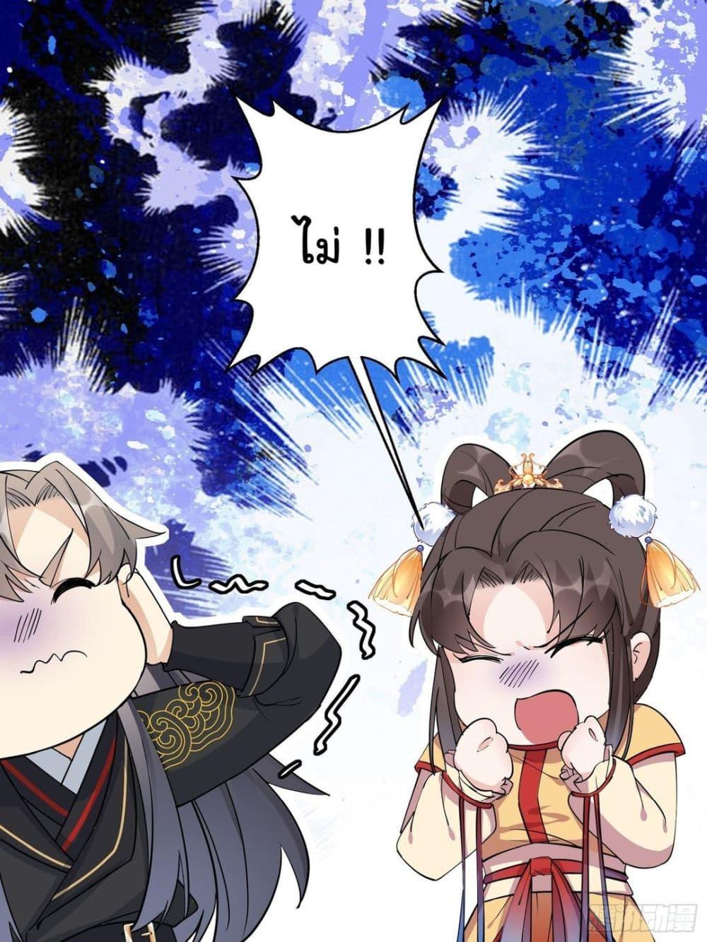 Manga-lc-com อ่านมังงะ อ่านการ์ตูน ออนไลน์ ฟรี Cultivating Immortality Requires a Rich Woman ตอนที่ 1 2 3 4 5 6 7 8 9 10 11 12 13 14 ฟรี ไม่มีโฆษณา Manga-lc - อ่าน มังงะ อ่าน การ์ตูน ออนไลน์ อ่านมังงะ ฟรี