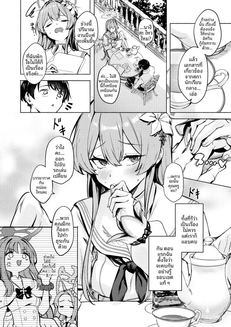 Doujin-Lc- อ่าน โดจิน มังฮวา เกาหลี ญี่ปุ่น จีน แปลไทย คำเชิญของนางิสะ (Aramaki Echizen) (Blue Archive) ตอนที่ 1 2 3 4 5 6 7 8 9 10 11 12 13 14 ฟรี ไม่มีโฆษณา อ่าน โดจิน Manhwa เกาหลี ญี่ปุ่น จีน เรามีครบ คัดมาให้เน้นๆ โดจิน 18+ รับประกันความฟินโดย  Doujin Lc