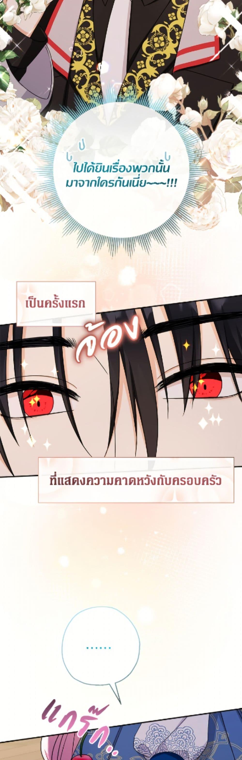 Manga-lc-com อ่านมังงะ อ่านการ์ตูน ออนไลน์ ฟรี Lord Baby Runs a Romance Fantasy With Cash ตอนที่ 1 2 3 4 5 6 7 8 9 10 11 12 13 14 ฟรี ไม่มีโฆษณา Manga-lc - อ่าน มังงะ อ่าน การ์ตูน ออนไลน์ อ่านมังงะ ฟรี