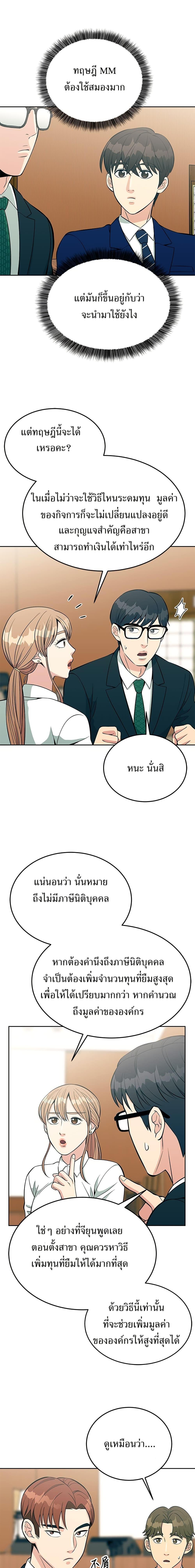 Manga-lc-com อ่านมังงะ อ่านการ์ตูน ออนไลน์ ฟรี Reincarnated as a New Employee ตอนที่ 1 2 3 4 5 6 7 8 9 10 11 12 13 14 ฟรี ไม่มีโฆษณา Manga-lc - อ่าน มังงะ อ่าน การ์ตูน ออนไลน์ อ่านมังงะ ฟรี