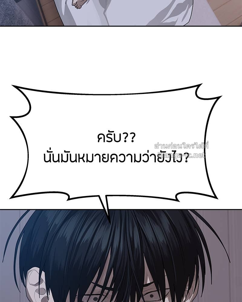 Doujin-Lc- อ่าน โดจิน มังฮวา เกาหลี ญี่ปุ่น จีน แปลไทย ข้าราชการพิเศษ ตอนที่ 1 2 3 4 5 6 7 8 9 10 11 12 13 14 ฟรี ไม่มีโฆษณา อ่าน โดจิน Manhwa เกาหลี ญี่ปุ่น จีน เรามีครบ คัดมาให้เน้นๆ โดจิน 18+ รับประกันความฟินโดย Doujin Lc