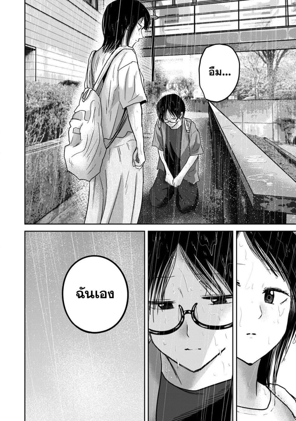 Manga-lc-com อ่านมังงะ อ่านการ์ตูน ออนไลน์ ฟรี Ueno-kun wa kaihatsu-zumi ตอนที่ 1 2 3 4 5 6 7 8 9 10 11 12 13 14 ฟรี ไม่มีโฆษณา Manga-lc - อ่าน มังงะ อ่าน การ์ตูน ออนไลน์ อ่านมังงะ ฟรี