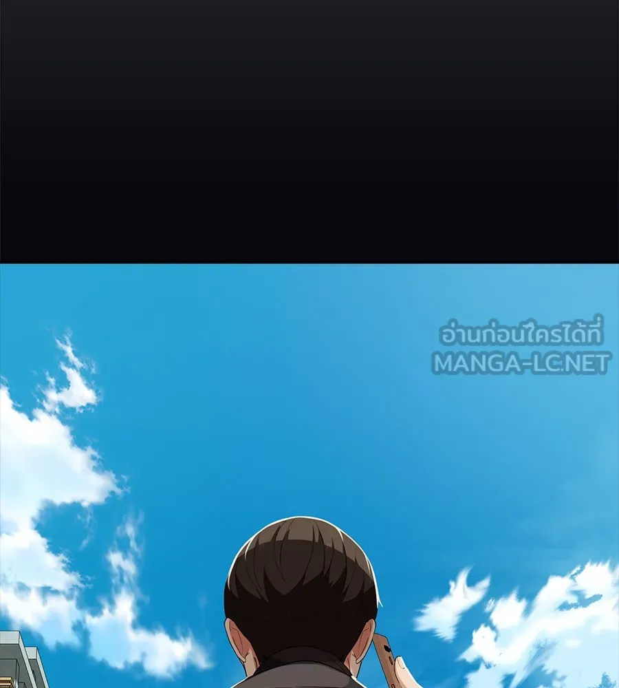 คอลเซ็นเตอร์เปลี่ยนชีวิต ตอนที่ 51 กัปตัน รูปที่ 219