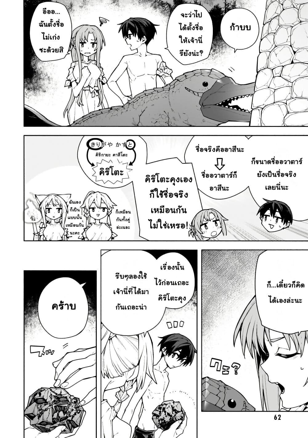 Manga-lc-com อ่านมังงะ อ่านการ์ตูน ออนไลน์ ฟรี Sword Art Online – Unital Ring ตอนที่ 1 2 3 4 5 6 7 8 9 10 11 12 13 14 ฟรี ไม่มีโฆษณา Manga-lc - อ่าน มังงะ อ่าน การ์ตูน ออนไลน์ อ่านมังงะ ฟรี