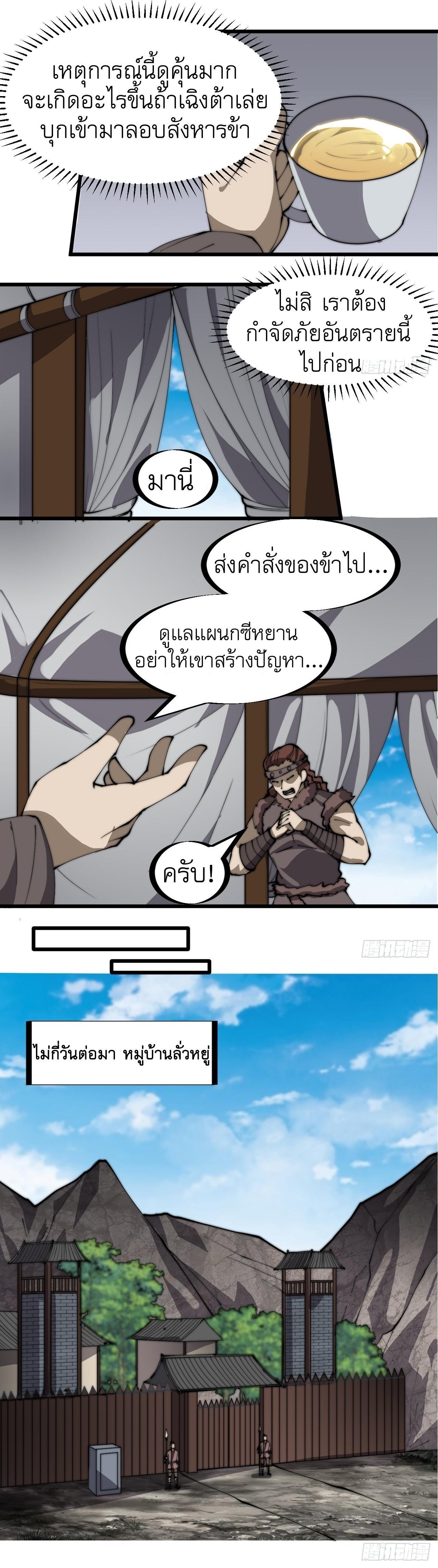 Manga-lc-com อ่านมังงะ อ่านการ์ตูน ออนไลน์ ฟรี It Starts With A Mountain ตอนที่ 1 2 3 4 5 6 7 8 9 10 11 12 13 14 ฟรี ไม่มีโฆษณา Manga-lc - อ่าน มังงะ อ่าน การ์ตูน ออนไลน์ อ่านมังงะ ฟรี