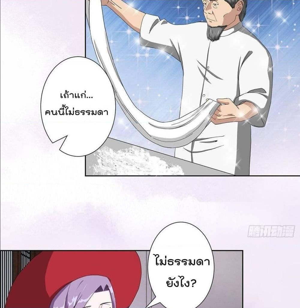 Manga-lc-com อ่านมังงะ อ่านการ์ตูน ออนไลน์ ฟรี The Cultivators Guardian in The City ตอนที่ 1 2 3 4 5 6 7 8 9 10 11 12 13 14 ฟรี ไม่มีโฆษณา Manga-lc - อ่าน มังงะ อ่าน การ์ตูน ออนไลน์ อ่านมังงะ ฟรี