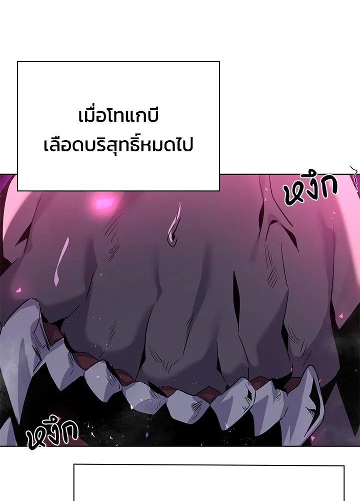 คืนแห่งโทแกบี ตอนที่ 2 รูปที่ 227