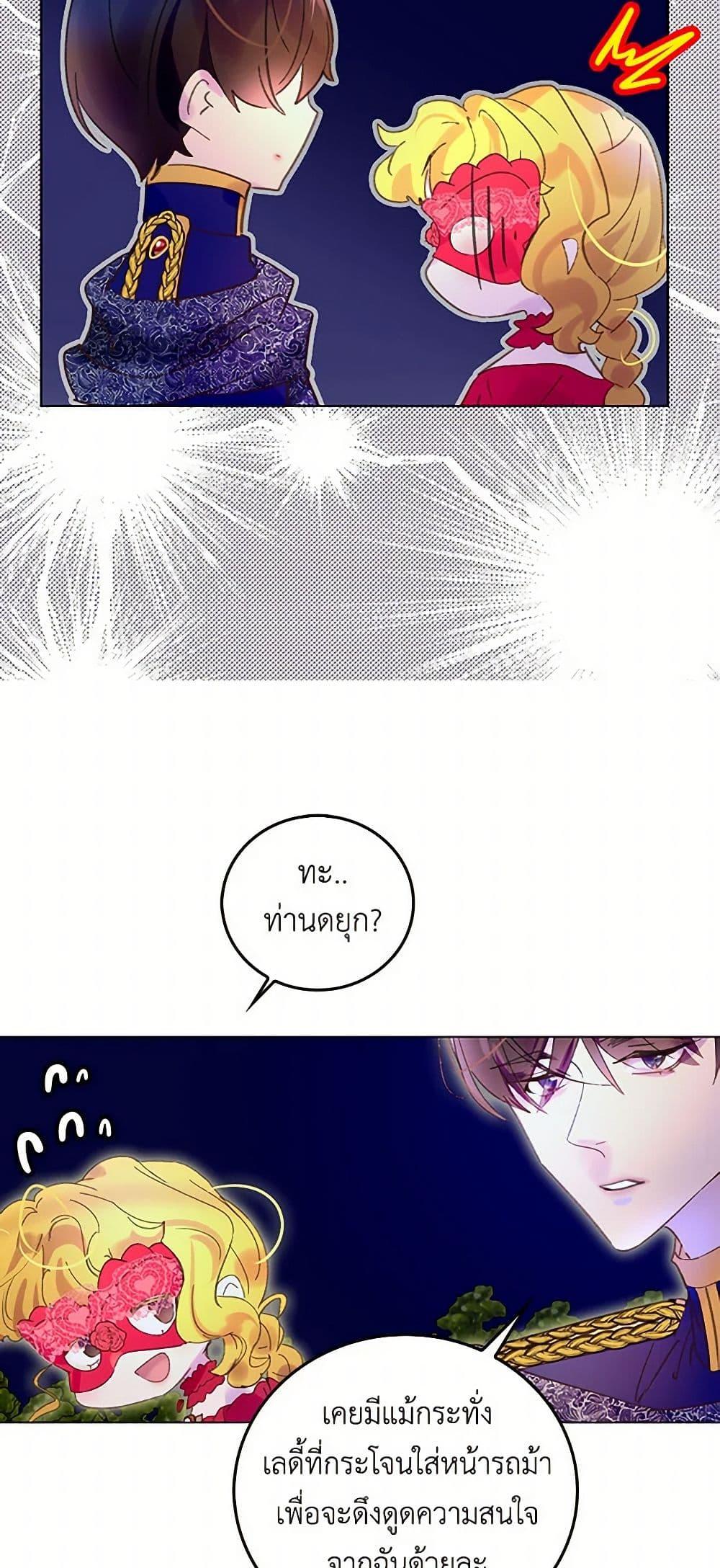 Manga-lc-com อ่านมังงะ อ่านการ์ตูน ออนไลน์ ฟรี Miss Not-So Sidekick ตอนที่ 1 2 3 4 5 6 7 8 9 10 11 12 13 14 ฟรี ไม่มีโฆษณา Manga-lc - อ่าน มังงะ อ่าน การ์ตูน ออนไลน์ อ่านมังงะ ฟรี