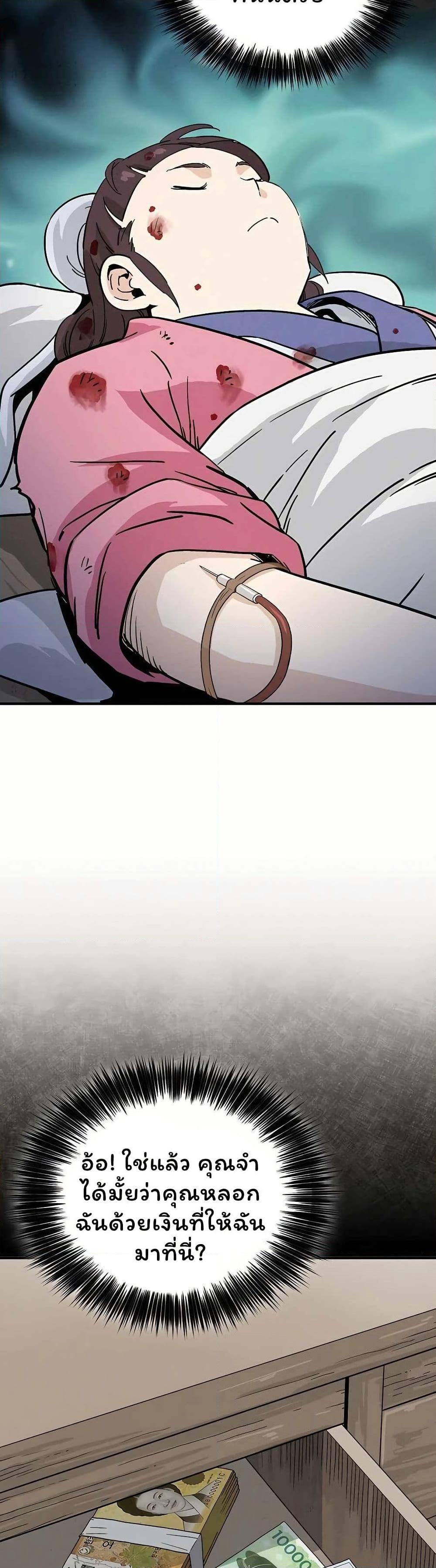 Manga-lc-com อ่านมังงะ อ่านการ์ตูน ออนไลน์ ฟรี I Reincarnated as a Legendary Surgeon ตอนที่ 1 2 3 4 5 6 7 8 9 10 11 12 13 14 ฟรี ไม่มีโฆษณา Manga-lc - อ่าน มังงะ อ่าน การ์ตูน ออนไลน์ อ่านมังงะ ฟรี