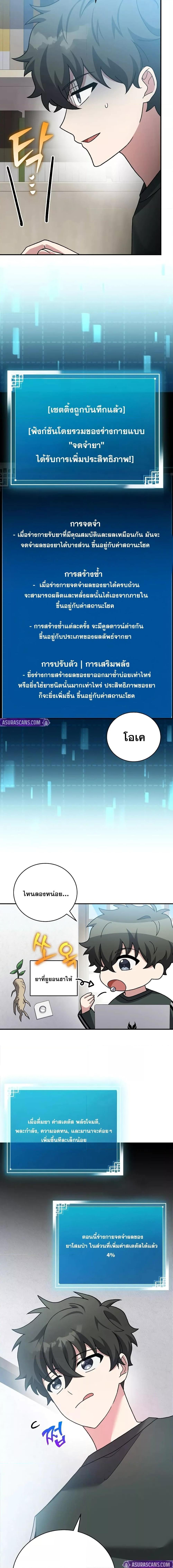 Manga-lc-com อ่านมังงะ อ่านการ์ตูน ออนไลน์ ฟรี TheNovel’sExt ตอนที่ 1 2 3 4 5 6 7 8 9 10 11 12 13 14 ฟรี ไม่มีโฆษณา Manga-lc - อ่าน มังงะ อ่าน การ์ตูน ออนไลน์ อ่านมังงะ ฟรี