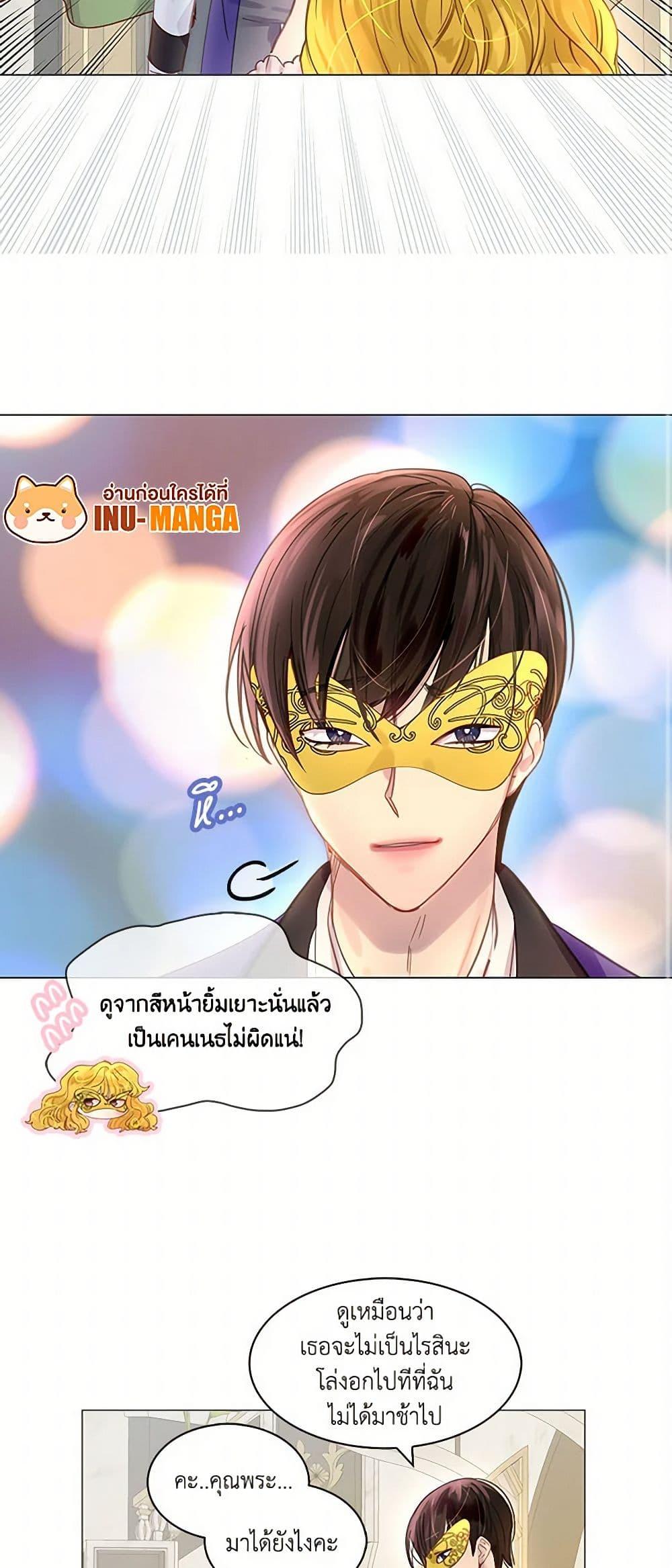 Manga-lc-com อ่านมังงะ อ่านการ์ตูน ออนไลน์ ฟรี Miss Not-So Sidekick ตอนที่ 1 2 3 4 5 6 7 8 9 10 11 12 13 14 ฟรี ไม่มีโฆษณา Manga-lc - อ่าน มังงะ อ่าน การ์ตูน ออนไลน์ อ่านมังงะ ฟรี