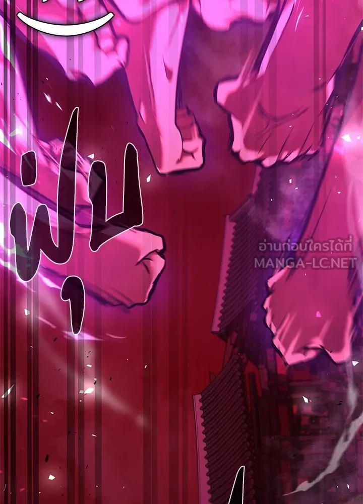 คืนแห่งโทแกบี ตอนที่ 4 รูปที่ 90