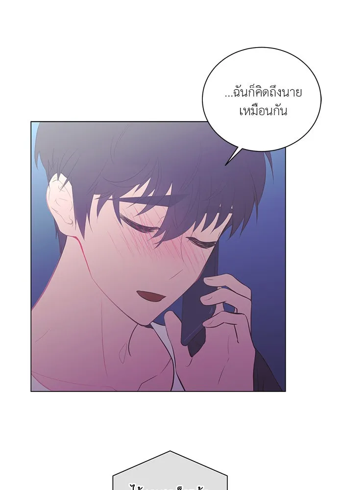 อย่าล้อเล่นกับหัวใจ ตอนที่ 68 รูปที่ 58