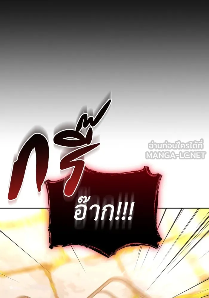 ละลายรักให้ล้นใจ ตอนที่ 52 รูปที่ 45