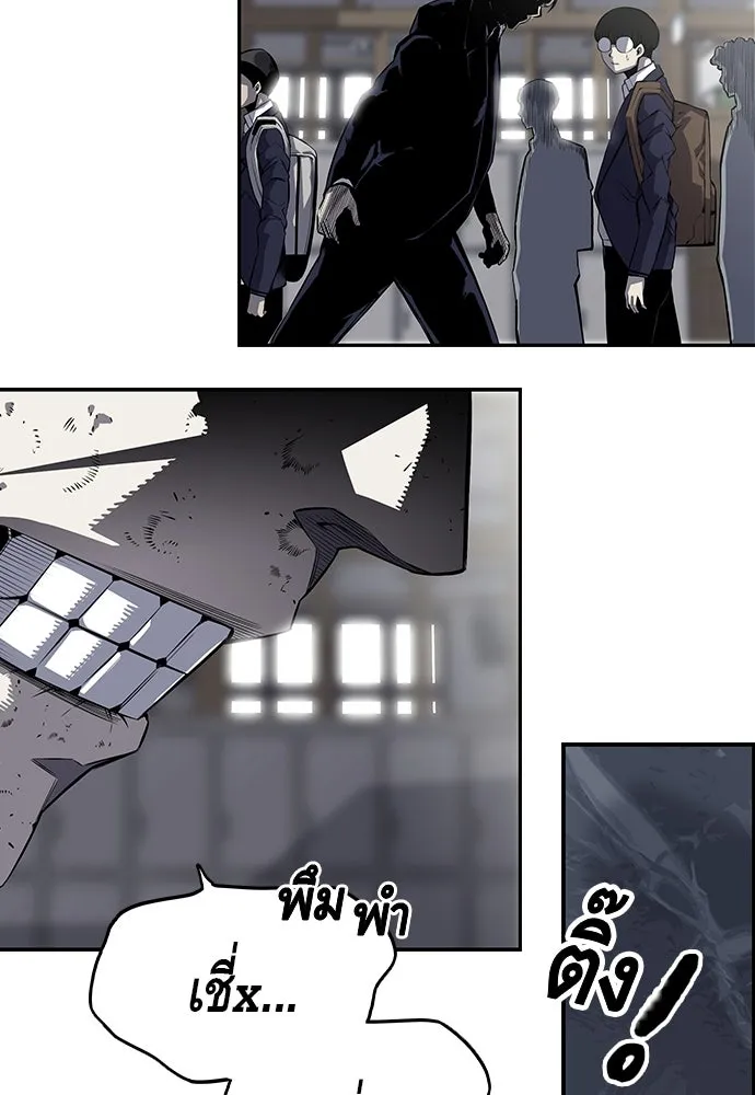 King Game ตอนที่ 2 แกเองก็คิดจะหืองั้นสิ รูปที่ 157