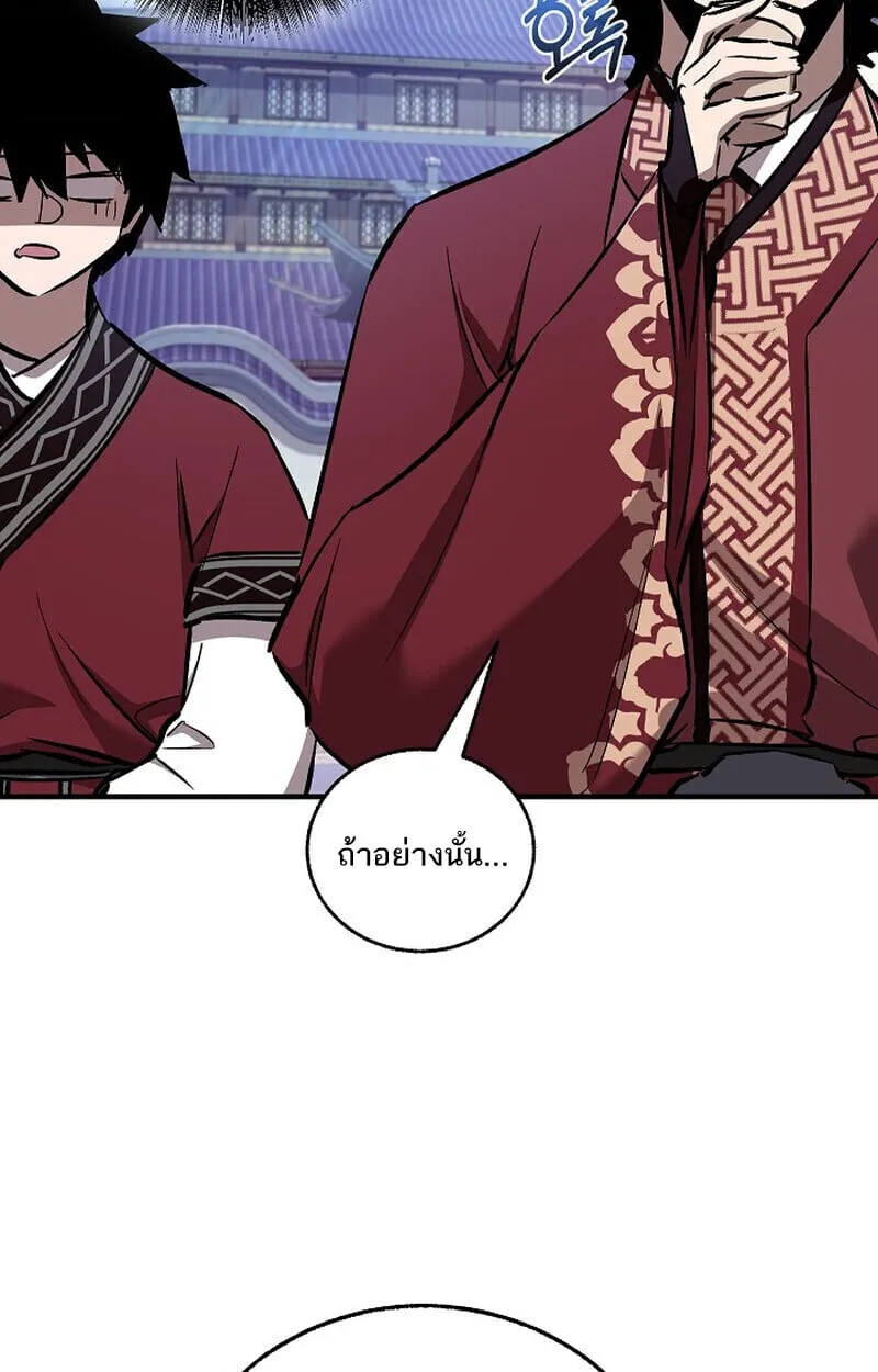 Childhood Friend of the Zenith สหายว_ยเยาว_ของข_าแข_งแกร_งท_ส_ดในใต_หล_า ตอนที่ ตอนที่ 72 รูปที่ 14