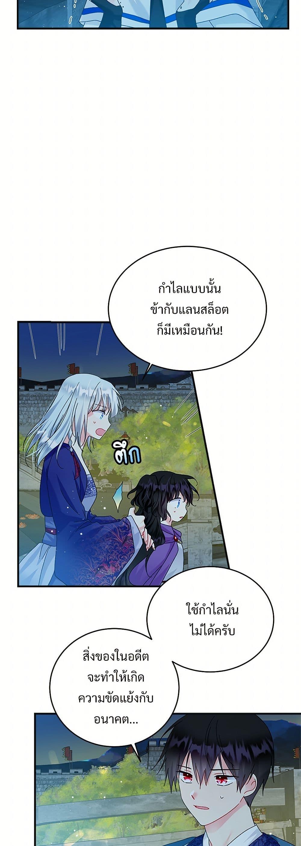 Manga-lc-com อ่านมังงะ อ่านการ์ตูน ออนไลน์ ฟรี The Lady’s Butler ตอนที่ 1 2 3 4 5 6 7 8 9 10 11 12 13 14 ฟรี ไม่มีโฆษณา Manga-lc - อ่าน มังงะ อ่าน การ์ตูน ออนไลน์ อ่านมังงะ ฟรี