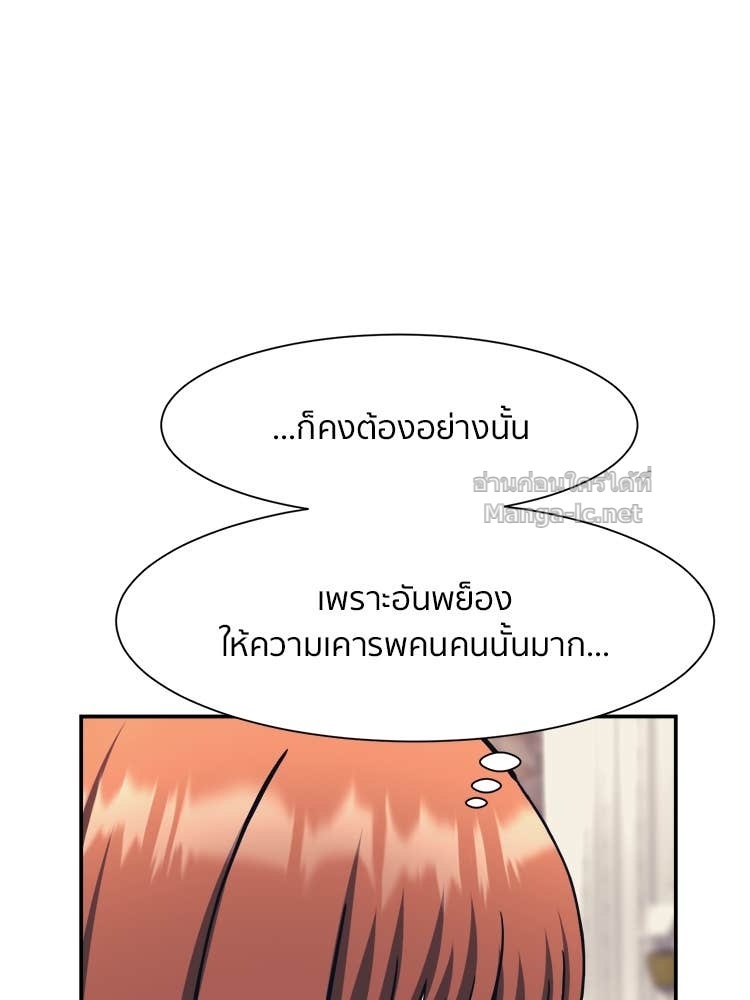 Doujin-Lc- อ่าน โดจิน มังฮวา เกาหลี ญี่ปุ่น จีน แปลไทย โคตรแกร่ง ตอนที่ 1 2 3 4 5 6 7 8 9 10 11 12 13 14 ฟรี ไม่มีโฆษณา อ่าน โดจิน Manhwa เกาหลี ญี่ปุ่น จีน เรามีครบ คัดมาให้เน้นๆ โดจิน 18+ รับประกันความฟินโดย Doujin Lc