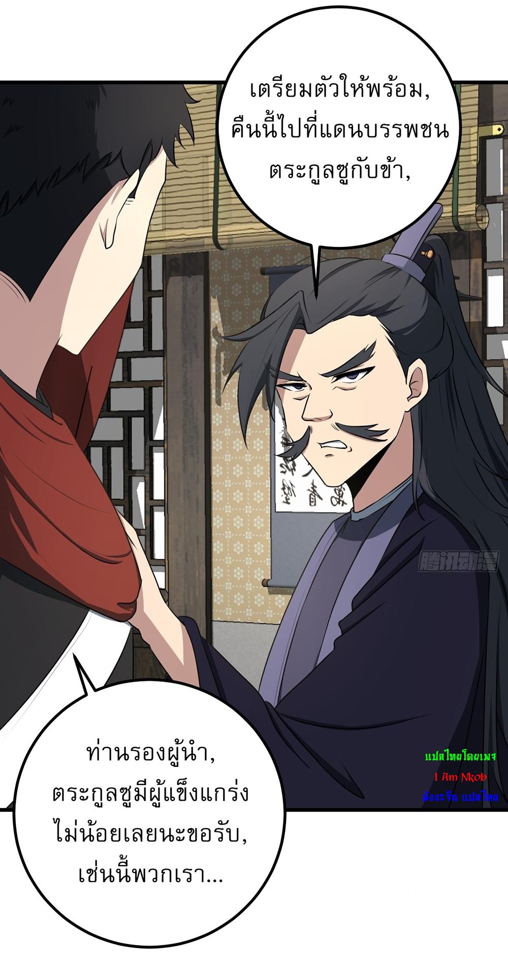 Manga-lc-com อ่านมังงะ อ่านการ์ตูน ออนไลน์ ฟรี Invincible After a Hundred Years of Seclusion ตอนที่ 1 2 3 4 5 6 7 8 9 10 11 12 13 14 ฟรี ไม่มีโฆษณา Manga-lc - อ่าน มังงะ อ่าน การ์ตูน ออนไลน์ อ่านมังงะ ฟรี