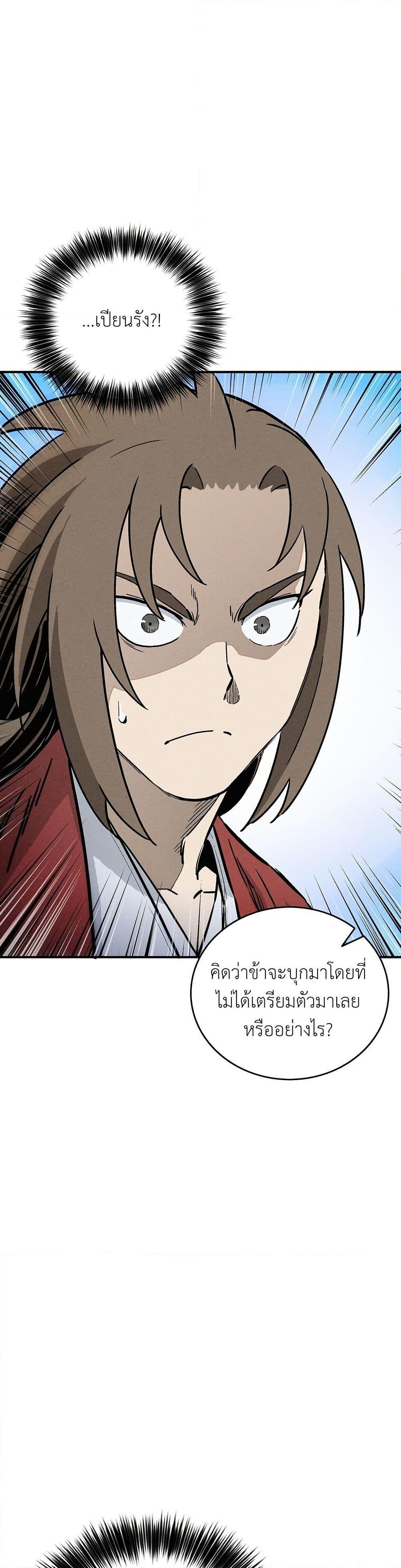 Manga-lc-com อ่านมังงะ อ่านการ์ตูน ออนไลน์ ฟรี I Reincarnated as a Legendary Surgeon ตอนที่ 1 2 3 4 5 6 7 8 9 10 11 12 13 14 ฟรี ไม่มีโฆษณา Manga-lc - อ่าน มังงะ อ่าน การ์ตูน ออนไลน์ อ่านมังงะ ฟรี