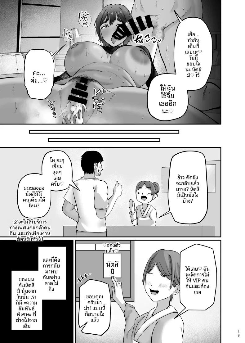 Doujin-Lc- อ่าน โดจิน มังฮวา เกาหลี ญี่ปุ่น จีน แปลไทย สาวทอมบอยที่ยอมจำนนต่อของใหญ่ของผู้ชาย (Arima Sekai) ตอนที่ 1 2 3 4 5 6 7 8 9 10 11 12 13 14 ฟรี ไม่มีโฆษณา อ่าน โดจิน Manhwa เกาหลี ญี่ปุ่น จีน เรามีครบ คัดมาให้เน้นๆ โดจิน 18+ รับประกันความฟินโดย  Doujin Lc