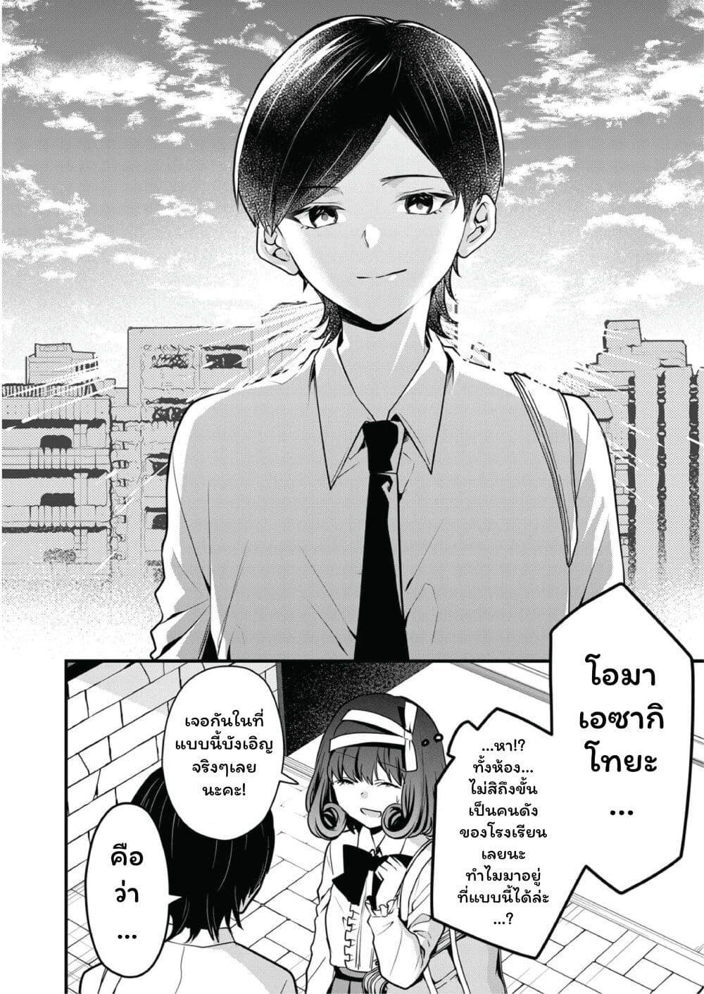 Manga-lc-com อ่านมังงะ อ่านการ์ตูน ออนไลน์ ฟรี Kono Naka ni Hitori, Ore no Yome ga Iru ตอนที่ 1 2 3 4 5 6 7 8 9 10 11 12 13 14 ฟรี ไม่มีโฆษณา Manga-lc - อ่าน มังงะ อ่าน การ์ตูน ออนไลน์ อ่านมังงะ ฟรี