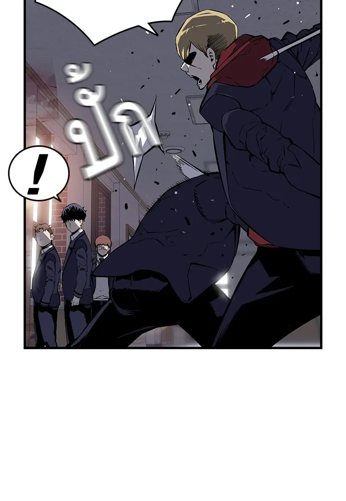 King Game ตอนที่ 5 อัดมันซะให้แหลก รูปที่ 133