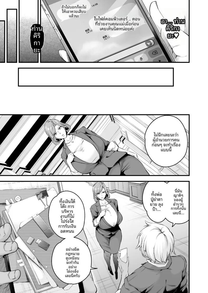 Doujin-Lc- อ่าน โดจิน มังฮวา เกาหลี ญี่ปุ่น จีน แปลไทย ผู้อำนวยการร่่านสวาท (Nasipasuta) ตอนที่ 1 2 3 4 5 6 7 8 9 10 11 12 13 14 ฟรี ไม่มีโฆษณา อ่าน โดจิน Manhwa เกาหลี ญี่ปุ่น จีน เรามีครบ คัดมาให้เน้นๆ โดจิน 18+ รับประกันความฟินโดย  Doujin Lc