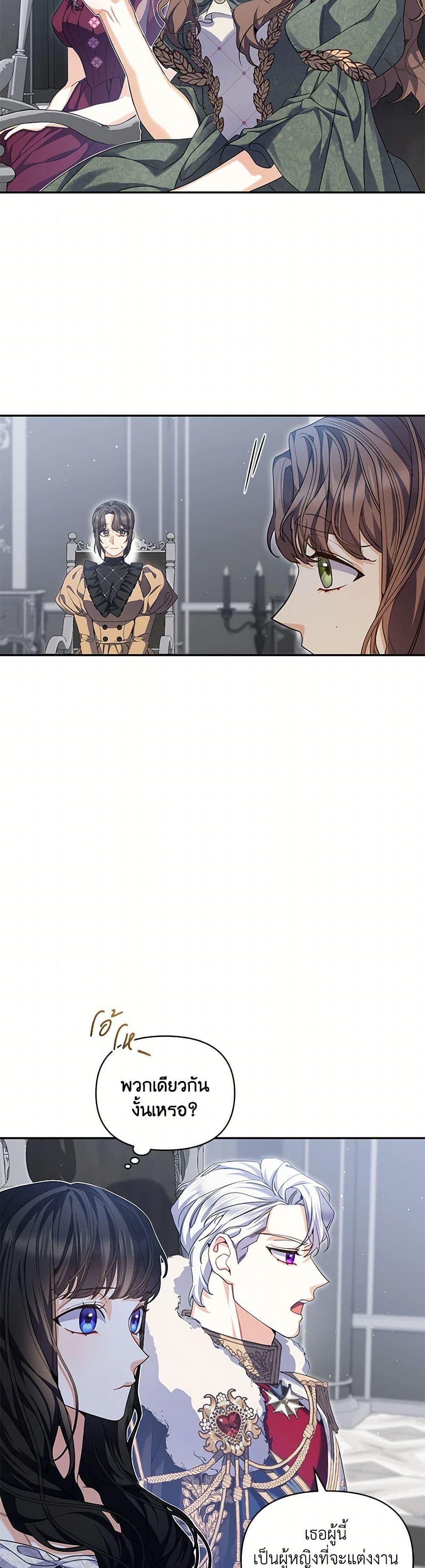 Manga-lc-com อ่านมังงะ อ่านการ์ตูน ออนไลน์ ฟรี Reforming My Regretful Husband ตอนที่ 1 2 3 4 5 6 7 8 9 10 11 12 13 14 ฟรี ไม่มีโฆษณา Manga-lc - อ่าน มังงะ อ่าน การ์ตูน ออนไลน์ อ่านมังงะ ฟรี