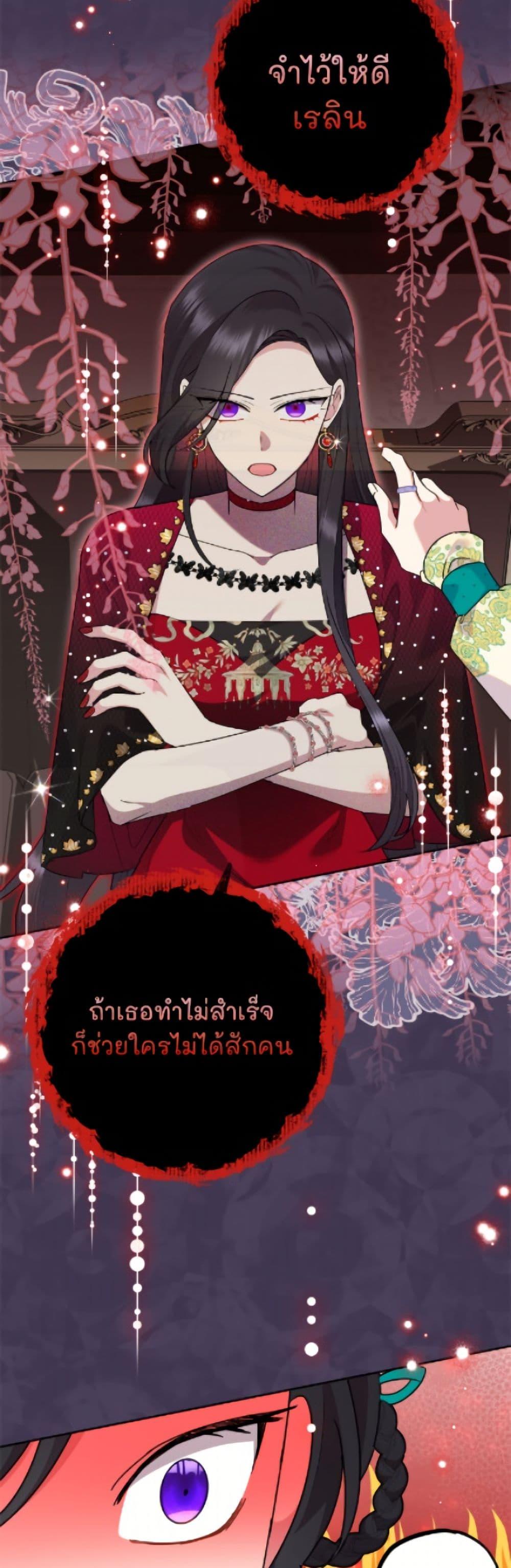 Manga-lc-com อ่านมังงะ อ่านการ์ตูน ออนไลน์ ฟรี Today the Villainess Has Fun Again ตอนที่ 1 2 3 4 5 6 7 8 9 10 11 12 13 14 ฟรี ไม่มีโฆษณา Manga-lc - อ่าน มังงะ อ่าน การ์ตูน ออนไลน์ อ่านมังงะ ฟรี