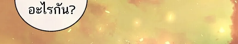 Childhood Friend of the Zenith สหายว_ยเยาว_ของข_าแข_งแกร_งท_ส_ดในใต_หล_า ตอนที่ ตอนที่ 83 รูปที่ 157