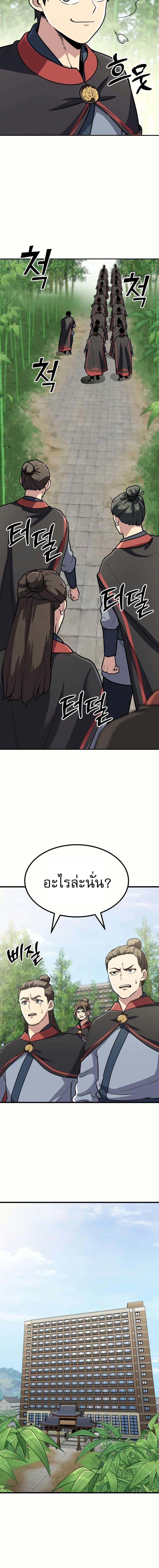 Manga-lc-com อ่านมังงะ อ่านการ์ตูน ออนไลน์ ฟรี Skeleton Warrior ตอนที่ 1 2 3 4 5 6 7 8 9 10 11 12 13 14 ฟรี ไม่มีโฆษณา Manga-lc - อ่าน มังงะ อ่าน การ์ตูน ออนไลน์ อ่านมังงะ ฟรี