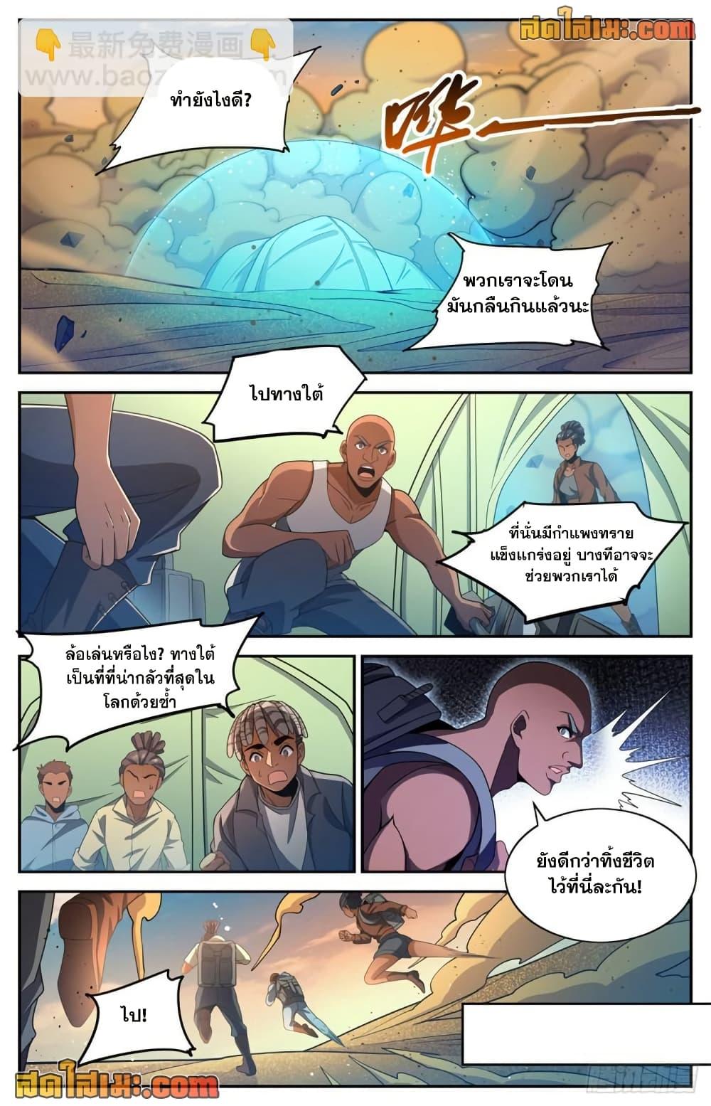 Manga-lc-com อ่านมังงะ อ่านการ์ตูน ออนไลน์ ฟรี Versatile Mage จอมเวทย์เต็มพิกัด ตอนที่ 1 2 3 4 5 6 7 8 9 10 11 12 13 14 ฟรี ไม่มีโฆษณา Manga-lc - อ่าน มังงะ อ่าน การ์ตูน ออนไลน์ อ่านมังงะ ฟรี