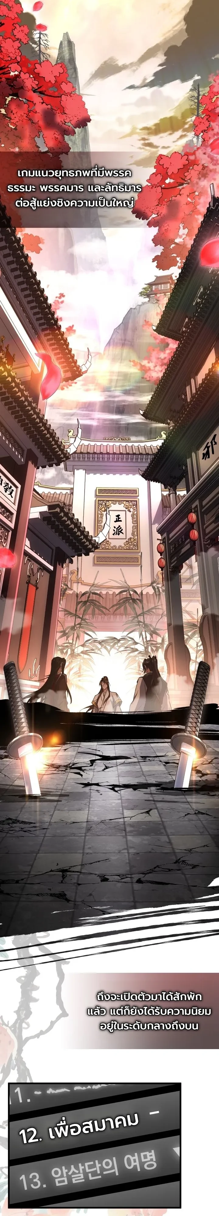Manga-lc-com อ่านมังงะ อ่านการ์ตูน ออนไลน์ ฟรี Swordmanship Veteran’s Game Stream เทพดาบขั้นเซียนมาเปิดสตรี ตอนที่ 1 2 3 4 5 6 7 8 9 10 11 12 13 14 ฟรี ไม่มีโฆษณา Manga-lc - อ่าน มังงะ อ่าน การ์ตูน ออนไลน์ อ่านมังงะ ฟรี
