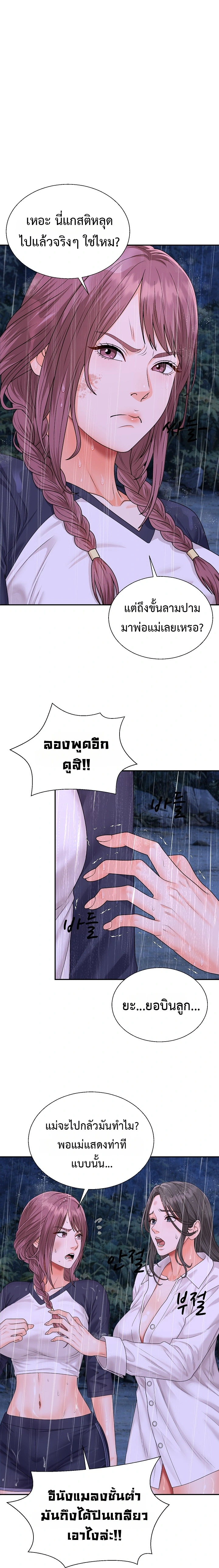 Doujin-Lc- อ่าน โดจิน มังฮวา เกาหลี ญี่ปุ่น จีน แปลไทย Master of the Island เกาะร้างนี้ ฉันคือราชา ตอนที่ 1 2 3 4 5 6 7 8 9 10 11 12 13 14 ฟรี ไม่มีโฆษณา อ่าน โดจิน Manhwa เกาหลี ญี่ปุ่น จีน เรามีครบ คัดมาให้เน้นๆ โดจิน 18+ รับประกันความฟินโดย  Doujin Lc